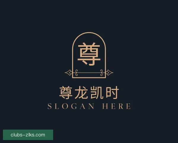 知道尊龙凯时